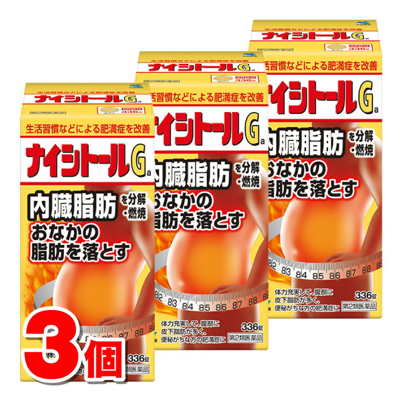 【第2類医薬品】40錠×5【送料無料】”ポスト便発送”　コーラックII　40錠×5　こーらっく