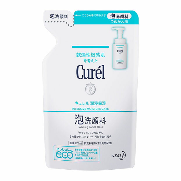 【医薬部外品】 花王 キュレル 潤浸保湿 泡洗顔料 詰替 130mL ◆ ★ ●