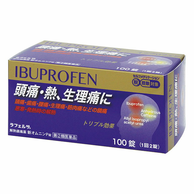 【指定第2類医薬品】 オール薬品工業 新オムニンP 100錠 【セルフメディケーション税制対象商品】