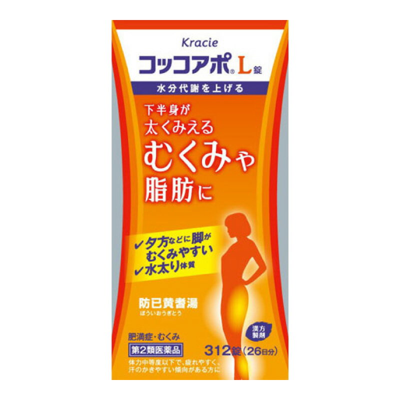 乐天商城 - 【第2類医薬品】 クラシエ薬品 コッコアポL 312錠 ■ ○