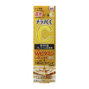 ロート製薬 メラノCC 薬用しみ 集中対策 プレミアム美容液 20mL ★