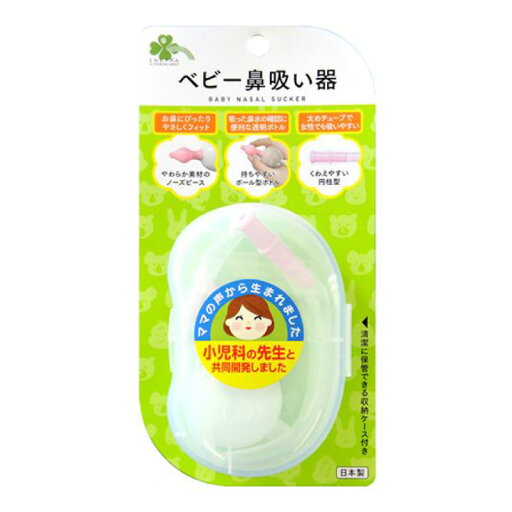 くらしリズム ベビー鼻吸い器 1個 ○ くらしリズム ベビー鼻吸い器 1個 ○