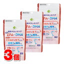 くらしリズム 青魚バランスケアEPA+DHA 280粒 ×3個 ★