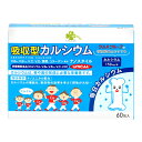 【送料込・まとめ買い×6個セット】大塚製薬 ザ・カルシウム バニラクリーム 5袋入×4箱セット