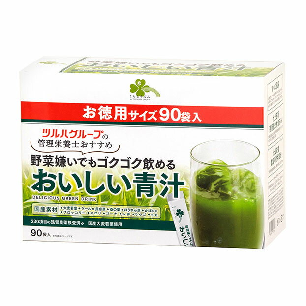 くらしリズム ツルハグループの管理栄養士おすすめ 野菜嫌いでもゴクゴク飲める おいしい青汁 90袋のサムネイル
