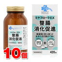 【指定医薬部外品】 くらしリズムメディカル ミヤフローラEX 420錠 ×10個 ○ ●
