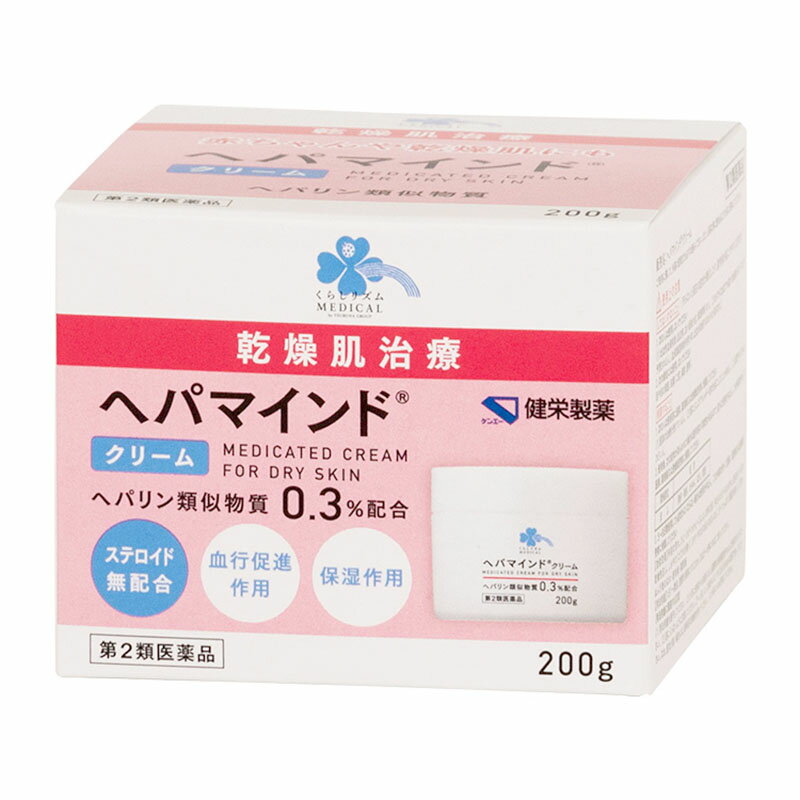 【第2類医薬品】 くらしリズムメディカル ヘパマインドクリーム 200g
