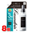 ネイチャーラボ ランドリン クラシックフローラル 3倍サイズ 詰替 1440mL ×8個