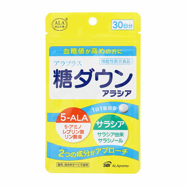 名　称アラプラス 糖ダウン アラシア内容量30カプセル原材料名サラシアエキス末（国内製造）、デンプン、アミノ酸粉末（5-アミノレブリン酸塩含有）／結晶セルロース、クエン酸第一鉄ナトリウム、HPMC、微粒二酸化ケイ素、着色料（二酸化チタン、カラメル）、HPC、ステアリン酸カルシウム、アラビアガム、グリセリン、カルナウバロウ成分（栄養成分）1粒（368mg）当たりエネルギー・・・1.32kcalたんぱく質・・・0.008g脂質・・・0.004g炭水化物・・・0.31g食塩相当量・・・0.009g機能性表示食品届出番号F683機能性表示食品届出表示本品は5-アミノレブリン酸リン酸塩（ALA）とサラシア由来サラシノールを含みます。ALAは高めの空腹時血糖値を正常に近づけることをサポートし、食後血糖値の上昇を穏やかにする事が報告されています。サラシア由来サラシノールは食事から摂取した糖の吸収を抑え、食後血糖値の上昇を穏やかにする事が報告されています。血糖値が高めの方や糖質が多い食事を摂りがちな方に適しています。使用方法【摂取方法】1日1粒を目安に、水などと一緒にお召し上がりください。ご注意【摂取上の注意】○食物アレルギーのある方は原材料を参照の上、お召し上がりください。○1日摂取目安量を守ってお召し上がりください。○開封後はお早めにお召し上がりください。○乳幼児の手の届かないところに保管してください。○糖尿病薬を服用している方は、医師、薬剤師に相談してください。・本品は、疾病の診断、治療、予防を目的としたものではありません。・本品は、疾病に罹患している者、未成年者、妊産婦（妊娠を計画している者を含む。）及び授乳婦を対象に開発された食品ではありません。・疾病に罹患している場合は医師に、医薬品を服用している場合は医師、薬剤師に相談してください。・体調に異変を感じた際は、速やかに摂取を中止し、医師に相談してください。賞味期限（消費期限）パッケージに記載商品区分アミノ酸含有加工食品製造国（原産国）日本製販売元（製造元）SBIアラプロモ株式会社東京都港区六本木一丁目6番1号お客様窓口　0120-270-361　年中無休9:00〜19:00広告文責株式会社杏林堂薬局電話番号：053-488-7511※リニューアルに伴いパッケージ・内容等予告なく変更する場合がございます。予めご了承ください。