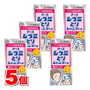 名　称アースシラミとりシャンプー内容量100mL　×5個特　徴○人に寄生するシラミの駆除に優れた効果のある医薬品です。○たっぷり柔らかな泡立ちと優しいフローラルの香りのシャンプータイプです。○手に取りやすく使いやすいシャンプーです。○片手で使いやすいワンタッチキャップ＆スクイズボトルを採用しました。○濡れた髪をとかしやすい幅広タイプと、卵をスキ取ることが出来る幅狭タイプのW仕様のクシを添付しています。使用上の注意■してはいけないこと（守らないと現在の症状が悪化したり、副作用・事故が起こりやすくなります。）1．次の場合は使用しないでください。　頭皮又は適用部位に湿疹、かぶれ、ただれ等の症状がある場合2．内服しないでください。3．頭髪の洗浄を目的として使用しないでください。■相談すること1．次の人は使用前に、医師又は薬剤師にご相談ください。　（1）本人又は家族がアレルギー体質の人　（2）薬や化粧品等によるアレルギー症状（発疹・発赤、かゆみ、かぶれ等）を起こしたことがある人2．次の場合は直ちに使用を中止し、この説明書をもって医師又は薬剤師にご相談ください。　（1）ご使用後、皮ふに発疹・発赤、かゆみ、かぶれの症状があらわれた場合　（2）3〜4回使用しても改善が見られない場合3．次の場合は直ちに医療機関を受診してください。　（1）誤って本剤をのみこんだ場合　（2）誤って目に入り、水又はぬるま湯で洗い流した後も症状が重い場合効能・効果シラミの駆除用法・用量（1）シラミが寄生している頭髪又は陰毛を水又はぬるま湯で予め濡らし、1回量（頭髪には10〜20mL程度、陰毛には3〜5mL程度）を取り、毛の生え際に十分にいきわたるように又全体に均等になるようにシャンプーしてください。　（※ボトルの目盛り（大目盛り：10mL、小目盛り：5mL）を目安に1回量を使用してください。）（2）シャンプーして5分間放置した後、水又はぬるま湯で十分に洗い流してください。（3）この操作を1日1回、3日に1度ずつ（2日おきに）3〜4回繰り返してください。用法関連注意（1）用法及び用量を厳守してください。（2）本剤は頭髪又は陰毛等、目的とする局所にのみ使用し、局所以外の人体露出部には使用しないでください。（3）使用に際して、目、耳、鼻、口、尿道、膣、肛門等に入らないように注意してください。万一目に入った場合には、すぐに水又はぬるま湯で洗い流してください。（4）本剤の使用後、手は水又はぬるま湯、石けん等で洗ってください。毛に固着した卵は、添付のすきぐし（専用クシ）を用いて取り除いてください。すきぐしは使用後、55℃以上のお湯に5分間以上浸漬し、付着した卵を殺卵してから再使用してください。（5）小児に使用させる場合には、保護者の指導監督のもとに使用させてください。（6）ヘアマニキュアなどで毛髪を染めている場合、本剤により染毛剤が溶け出して脱色されることがあります。　また、溶けた染毛剤で衣服などが汚れるおそれがありますので注意してください。（7）食品、食器、おもちゃ、観賞魚等にかからないようにしてください。成分・分量成分・・・分量フェノトリン・・・0.4％添加物プロピレングリコール、ポリオキシエチレン硬化ヒマシ油、ヤシ油脂肪酸ジエタノールアミド、ラウリン酸ジエタノールアミド、ラウリル硫酸ナトリウム、塩化ナトリウム、エデト酸ナトリウム、パラオキシ安息香酸メチル、パラオキシ安息香酸プロピル、カラメル、無水クエン酸、香料保管及び取扱い上の注意（1）本剤はシラミ駆除専用の医薬品です。通常のシャンプー等と区別して保管し、頭髪の洗浄の目的には使用しないでください。（2）小児の手の届かない所に保管してください。（3）直射日光の当たらない、涼しい所に保管してください。（4）使用後はキャップを確実に閉めてください。（5）他の容器に入れ替えないでください。　（誤用の原因となったり、品質が変わることがあります。）（6）使用期限（外箱、ラベルに記載）を過ぎた製品は使用しないでください。　また、使用期限内であっても、一旦開封した後は、すみやかに使用してください。（7）容器内に水道水や他の液剤を混入させないでください。　（本剤の効力が変わることがあります。）（8）濁りを生じている場合は使用しないでください。（9）使用済みの空容器等はプラスチック製のため、各自治体の取り決めに従って廃棄してください。消費者相談窓口会社名：アース製薬株式会社住所：〒101-0048　東京都千代田区神田司町2-12-1問い合わせ先：お客様窓口電話：0120-81-6456受付時間：9：00〜17：00（土、日、祝日を除く）製造国（原産国）日本製リスク区分第2類医薬品販売元（製造元）会社名：アース製薬株式会社住所：〒101-0048　東京都千代田区神田司町2-12-1広告文責株式会社 杏林堂薬局電話番号：053-488-7511医薬品販売に関する記載事項（必須記載事項）はこちら※リニューアルに伴いパッケージ・内容等予告なく変更する場合がございます。予めご了承ください。 【医薬品注意事項】 内容をよく読み、ご確認の上、注文手続きをお願い致します。下記に該当する方は、お問い合わせにご入力ください。 ● 使用者は、医師の診断を受けていたり、病気の診断を受けている。 ● 使用者は、病院でもらったお薬や薬局で購入したお薬・サプリメントなどを使用している。 ● 使用者は、乳児、幼児または小児である。 ● 使用者は、現在妊娠中、もしくは授乳中である。 ● 使用者は、これまで、薬や食品でアレルギーを起こしたことがある。