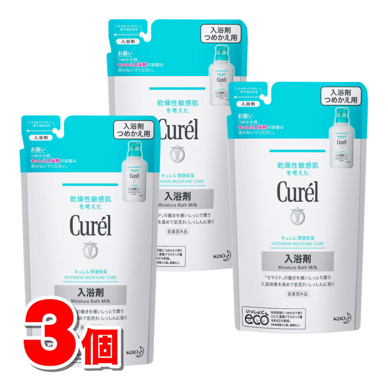 ◆ 【医薬部外品】 花王 キュレル 入浴剤 詰替 360mL　×3個のサムネイル
