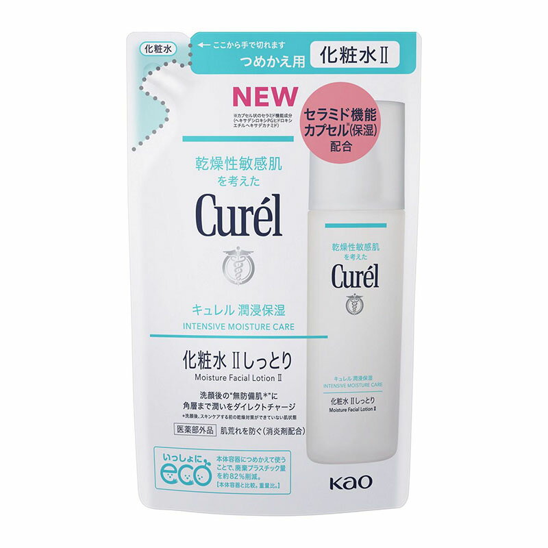 【医薬部外品】 花王 キュレル 潤浸保湿 化粧水 2 II しっとり 詰替 130mL ◆ ★