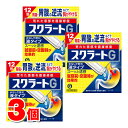 【第2類医薬品】 ライオン スクラートG 12包 ×3個 ★