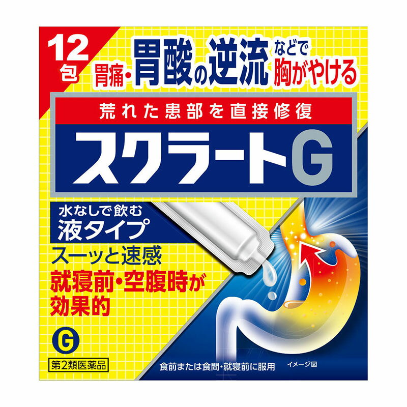 樂天商城 - 【第2類医薬品】 ライオン スクラートG 12包 ★