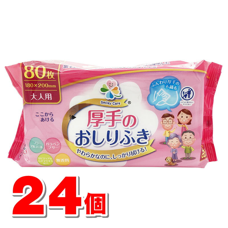 ユニ・チャーム Gおしり洗浄液Neo グリーンシトラス ケース 350ml 51299(代引不可)【送料無料】