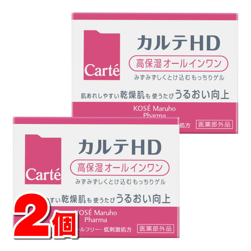 楽天市場】コスメデコルテ(オールインワン化粧品|スキンケア 楽天市場】コスメデコルテ(オールインワン化粧品|スキンケア