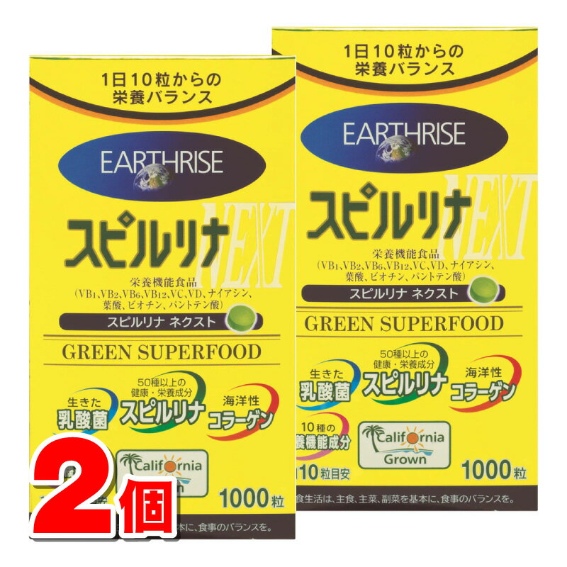 最大2,000円OFFクーポン配布中 2個ご購入で送料無料 ＜ キンコツロード ＞ 90粒 子供サプリ スピルリナ L-アルギニン BCAA 筋肉 タンパク質 カルシウム ビタミン ミネラル スポーツドリンク味 成長期 栄養補給 身長 成長 小学生 中学生 子供用