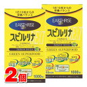 【送料無料】冷え症 鬱 うつ 銀座まるかん うつうつ満塁ホームラン 地球天国 155g 620粒 飲みやすい 浄化 デトックス 美容 健康 斎藤一人 ひとりさん