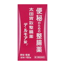 【第3類医薬品】 太田胃散 太田胃散整腸薬 デ・ルモア錠 180錠 ○