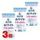 【第2類医薬品】 小林製薬 命の母ホワイト 360錠 ×3個 ○