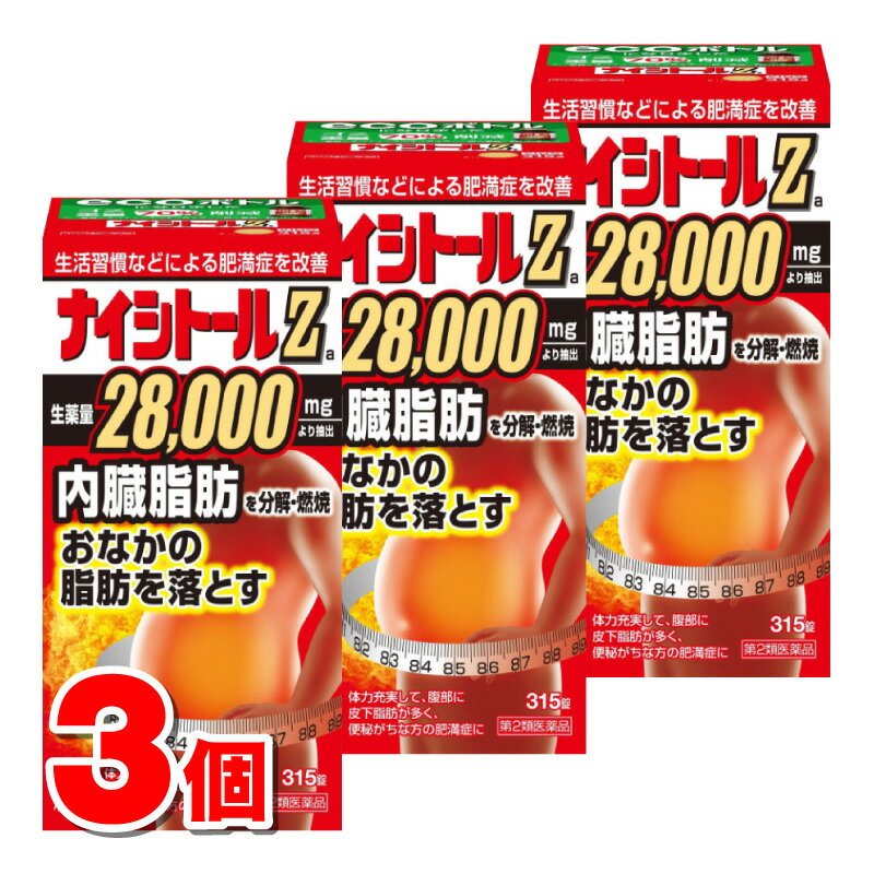 【第(2)類医薬品】「新大草・延寿丸　2600丸」4987031003018