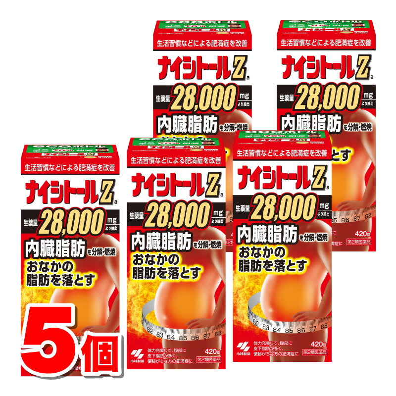 【第2類医薬品】8個セット　送料無料　ロート　和漢箋　　224錠×8　わかんせん　防風通聖散　ぼうふうつうしょうさん　　【第2類医薬品】