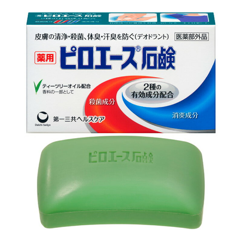 【医薬部外品】 第一三共ヘルスケア ピロエース石鹸W 70g ★ 1