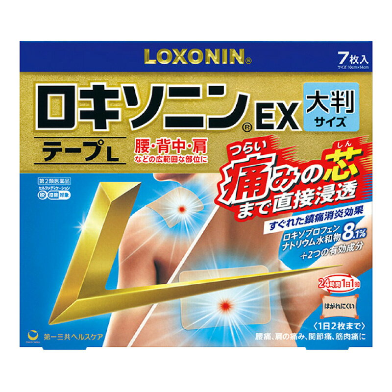 樂天商城 - 【ネコポス発送】【第2類医薬品】 第一三共ヘルスケア ロキソニンEX大判テープ 7枚 【セルフメディケーション税制対象商品】