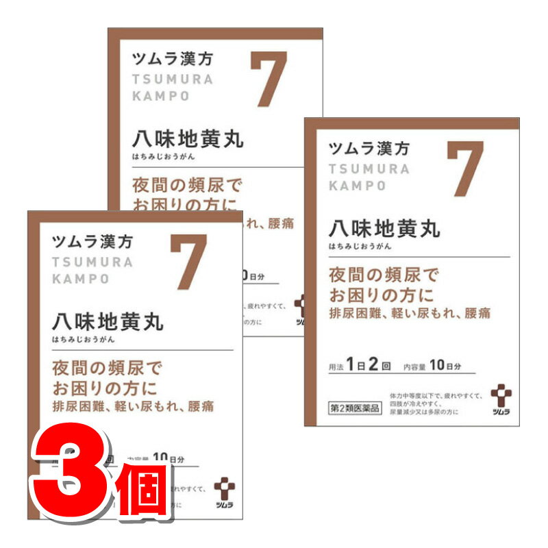 https://thumbnail.image.rakuten.co.jp/@0_mall/kyorindo/cabinet/item9/4987138390073-3.jpg