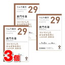 【第2類医薬品】 ツムラ ツムラ漢方29 麦門冬湯エキス顆粒 20包 ×3個