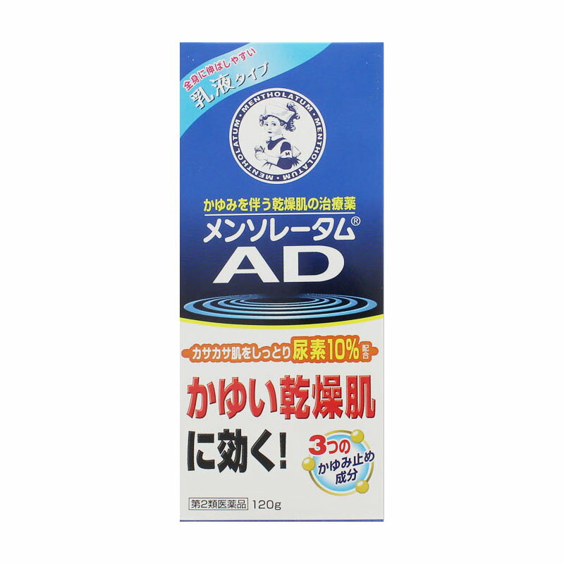  ロート製薬 メンソレータムAD乳液b 120g ★