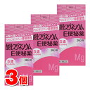 【第3類医薬品】 健栄製薬 酸化マグネシウムE便秘薬 360錠 ×3個 ○
