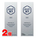 【第1類医薬品】 大正製薬 リアップ ジェット 100mL ×2本 ★