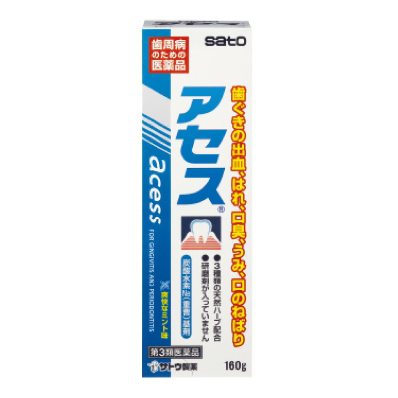 名　称アセス内容量160g特　徴○歯ぐきからの出血、はれ、口臭などに効果をあらわす歯肉炎、歯槽膿漏薬です。○泡が立たず味も甘くないので、使い始めは違和感があるかもしれませんが、使いなれると口の中がさっぱりして、さわやかな使用感が得られます。○基剤には、歯に付着した汚れを落とす効果や、口内が酸性になっている場合、これを中和する作用があります。○研磨剤を含んでいないので不溶性のカスが残らず、歯ぐきを刺激することがありません。○赤かっ色のペースト状で、爽快なミント味です。使用上の注意■相談すること1．次の人は使用前に医師、歯科医師、薬剤師又は登録販売者にご相談ください　（1）医師又は歯科医師の治療を受けている人。　（2）薬などによりアレルギー症状を起こしたことがある人。　（3）次の症状のある人。　　ひどい口内のただれ2．使用後、次の症状があらわれた場合は副作用の可能性がありますので、直ちに使用を中止し、この文書を持って医師、薬剤師又は登録販売者にご相談ください[関係部位：症状]皮膚：発疹・発赤、かゆみ3．しばらく使用しても症状がよくならない場合は使用を中止し、この文書を持って医師、歯科医師、薬剤師又は登録販売者にご相談ください■その他の注意〈成分・分量に関連する注意〉本剤は、天然の生薬を用いた製剤ですので、製品により、色、味が多少異なる場合がありますが、効果には変わりありません。効能・効果歯肉炎・歯槽膿漏の諸症状（出血・はれ・口臭・発赤・口のねばり・歯ぐきのむずがゆさ・歯ぐきからのうみ）の緩和用法・用量適量（1.0g、約3cm）を歯ブラシにつけて、1日2回（朝・夕）歯肉をマッサージするように磨きます。用法関連注意（1）定められた用法・用量を厳守してください。（2）小児に使用させる場合には、保護者の指導監督のもとに使用させてください。（3）一般の歯みがきと同じようにブラッシングした後、水ですすいでください。（4）歯科用にのみ使用してください。成分・分量成分・・・分量カミツレチンキ・・・1.25％ラタニアチンキ・・・1.25％ミルラチンキ・・・0.62％添加物グリセリン、アルギン酸Na、薬用石ケン、ラウリル硫酸Na、サッカリンNa、赤色3号、ハッカ油、パラベン、炭酸水素Na、香料保管及び取扱い上の注意（1）直射日光の当たらない湿気の少ない涼しい所に密栓して保管してください。（2）小児の手の届かない所に保管してください。（3）他の容器に入れ替えないでください。　（誤用の原因になったり品質が変わるおそれがあります。）（4）乾燥するとかたまって出にくくなりますので、使用後は、キャップをしっかりしめてください。（5）寒さで硬くなり出し難い場合は、常温で保管すると出し易くなります。（6）チューブの末端部分が鋭くなっておりますので、ご使用の際に怪我をしないようご注意ください。（7）使用期限をすぎた製品は、使用しないでください。消費者相談窓口会社名：佐藤製薬株式会社問い合わせ先：お客様相談窓口電話：03-5412-7393受付時間：9：00〜17：00（土、日、祝日を除く）製造国（原産国）日本製リスク区分第3類医薬品販売元（製造元）佐藤製薬株式会社東京都港区元赤坂1丁目5番27号広告文責株式会社 杏林堂薬局電話番号：053-488-7511医薬品販売に関する記載事項（必須記載事項）はこちら※リニューアルに伴いパッケージ・内容等予告なく変更する場合がございます。予めご了承ください。 【医薬品注意事項】 内容をよく読み、ご確認の上、注文手続きをお願い致します。下記に該当する方は、お問い合わせにご入力ください。 ● 使用者は、医師の診断を受けていたり、病気の診断を受けている。 ● 使用者は、病院でもらったお薬や薬局で購入したお薬・サプリメントなどを使用している。 ● 使用者は、乳児、幼児または小児である。 ● 使用者は、現在妊娠中、もしくは授乳中である。 ● 使用者は、これまで、薬や食品でアレルギーを起こしたことがある。