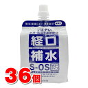 五洲薬品 経口補水S-OSゼリー 200g　×36個