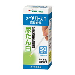 【第2類医薬品】 テルモ マイウリエースT 50枚 ★
