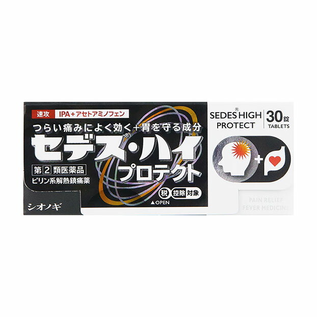 【指定第2類医薬品】 シオノギヘルスケア セデス ハイプロテクト 30錠 【セルフメディケーション税制対象商品】 ★
