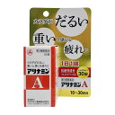 【第3類医薬品】 アリナミン製薬 アリナミンA 30錠 ★ ○