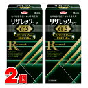 【第1類医薬品】 興和 リザレックコーワα5 90mL ×2個 ★