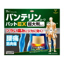 名　称バンテリンコーワパットEX内容量7枚使用上の注意■してはいけないこと（守らないと現在の症状が悪化したり、副作用が起こりやすくなります）1．次の人は使用しないでください（1）本剤又は本剤の成分によりアレルギー症状を起こしたことがある人。（2）ぜんそくを起こしたことがある人。（3）15歳未満の小児。2.次の部位には使用しないでください（1）目の周囲、粘膜等。（2）湿疹、かぶれ、傷口。（3）みずむし・たむし等又は化膿している患部。3．連続して2週間以上使用しないでください■相談すること1.次の人は使用前に医師、薬剤師又は登録販売者に相談してください（1）医師の治療を受けている人。（2）妊婦又は妊娠していると思われる人。（3）薬などによりアレルギー症状を起こしたことがある人。2．使用後、次の症状があらわれた場合は副作用の可能性がありますので、直ちに使用を中止し、この外箱を持って医師、薬剤師又は登録販売者に相談してください［関係部位：症状］皮膚：発疹・発赤、かゆみ、はれ、かぶれ、ヒリヒリ感、熱感、乾燥感3．5〜6日間使用しても症状がよくならない場合は使用を中止し、この外箱を持って医師、薬剤師又は登録販売者に相談してください効能・効果肩こりに伴う肩の痛み、腰痛、関節通、筋肉痛、腱鞘炎（手・手首の痛み）、肘の痛み（テニス肘など）、打撲、捻挫用法・用量プラスチックフィルムをはがし、1日2回を限度として患部に貼付してください。用法関連注意（1）用法・用量を守ってください。（2）本剤は、痛みやはれ等の原因になっている病気を治療するのではなく、痛みやはれ等の症状のみを治療する薬剤なので、症状がある場合だけ使用してください。（3）汗をかいたり、患部がぬれている時は、よく拭きとってから使用してください。（4）皮膚の弱い人は、使用前に腕の内側の皮膚の弱い箇所に、1〜2cm角の小片を目安として半日以上貼り、発疹・発赤、かゆみ、はれ、かぶれ等の症状が起きないことを確かめてから使用してください。成分・分量膏体100g中成分・・・分量・・・内訳インドメタシン・・・1.0g・・・アルニカチンキ・・・1mL・・・（アルニカ0.2g）l‐メントール・・・1.2g・・・添加物ポリビニルアルコール（部分けん化物）、アクリル酸メチル・アクリル酸-2-エチルヘキシル共重合樹脂、ポリオキシエチレンノニルフェニルエーテル、ポリアクリル酸部分中和物、カルメロースナトリウム(CMC-Na)、オレイン酸ソルビタン、グリセリン、D-ソルビトール、亜硫酸水素Na、エデト酸Na、チモール、ジヒドロキシアルミニウム アミノアセテート、乳酸、マクロゴール、アジピン酸ジイソプロピル保管及び取扱い上の注意（1）高温をさけ、直射日光の当たらない湿気の少ない涼しい所に密封して保管してください。（2）小児の手の届かない所に保管してください。（3）他の容器に入れ替えないでください。（誤用の原因になったり品質が変わります。）（4）品質保持のため、開封後の未使用分は薬袋に入れ、開口部のチャックをきちんとしめて密封し、保管してください。（5）使用期限（外箱及び薬袋に記載）をすぎた製品は使用しないでください。消費者相談窓口会社名：興和株式会社問い合わせ先：お客様相談センター電話：03-3279-7755受付時間：月〜金（祝日を除く）9：00〜17：00製造国（原産国）日本製リスク区分第2類医薬品販売元（製造元）興和株式会社〒103-8433 東京都中央区日本橋本町三丁目4-14広告文責株式会社 杏林堂薬局電話番号：053-488-7511医薬品販売に関する記載事項（必須記載事項）はこちら※リニューアルに伴いパッケージ・内容等予告なく変更する場合がございます。予めご了承ください。 【医薬品注意事項】 内容をよく読み、ご確認の上、注文手続きをお願い致します。下記に該当する方は、お問い合わせにご入力ください。 ● 使用者は、医師の診断を受けていたり、病気の診断を受けている。 ● 使用者は、病院でもらったお薬や薬局で購入したお薬・サプリメントなどを使用している。 ● 使用者は、乳児、幼児または小児である。 ● 使用者は、現在妊娠中、もしくは授乳中である。 ● 使用者は、これまで、薬や食品でアレルギーを起こしたことがある。