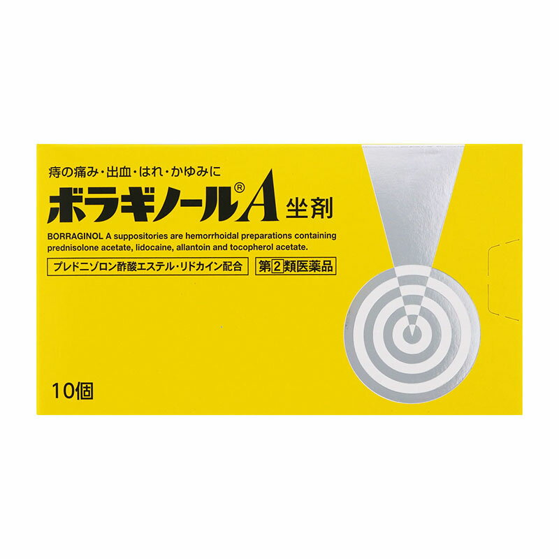 名　称ボラギノールA坐剤内容量10個特　徴1．4種の成分がはたらいて、痔による痛み・出血・はれ・かゆみにすぐれた効果を発揮します。　○プレドニゾロン酢酸エステルが出血、はれ、かゆみをおさえ、リドカインが痛み、かゆみをしずめます。　○アラントインが傷の治りをたすけ組織を修復するとともに、ビタミンE酢酸エステルが血液循環を改善し、痔の症状の緩和をたすけます。2．効果の発現をよくするため、体温ですみやかに溶ける油脂性基剤を用いて患部に直接作用するよう製剤設計しています。　○刺激が少なく挿入しやすい油脂性基剤が傷ついた患部を保護し、スムーズな排便をたすけます。　○アルミシートに入った白色〜わずかに黄みをおびた白色の坐剤です。使用上の注意■してはいけないこと（守らないと現在の症状が悪化したり、副作用が起こりやすくなる）1．次の人は使用しないこと　（1）本剤または本剤の成分によりアレルギー症状を起こしたことがある人。　（2）患部が化膿している人。2．長期連用しないこと■相談すること1．次の人は使用前に医師、薬剤師または登録販売者に相談すること　（1）医師の治療を受けている人。　（2）妊婦または妊娠していると思われる人。　（3）薬などによりアレルギー症状を起こしたことがある人。2．使用後、次の症状があらわれた場合は副作用の可能性があるので、直ちに使用を中止し、この文書を持って医師、薬剤師または登録販売者に相談すること［関係部位：症状］皮膚：発疹・発赤、かゆみ、はれその他：刺激感、化膿　まれに次の重篤な症状が起こることがある。その場合は直ちに医師の診療を受けること。［症状の名称：症状］ショック（アナフィラキシー）：使用後すぐに、皮膚のかゆみ、じんましん、声のかすれ、くしゃみ、のどのかゆみ、息苦しさ、動悸、意識の混濁等があらわれる。3．10日間位使用しても症状がよくならない場合は使用を中止し、この文書を持って医師、薬剤師または登録販売者に相談すること効能・効果いぼ痔・きれ痔（さけ痔）の痛み・出血・はれ・かゆみの緩和用法・用量被包を除き、次の量を肛門内に挿入すること。［年齢：1回量：1日使用回数］成人（15歳以上）：1個：1〜2回15歳未満：使用しないこと用法関連注意（1）坐剤が軟らかい場合には、しばらく冷やした後に使用すること。　寒い時期や低温での保管により坐剤表面が硬くなりすぎた場合は、手であたため表面をなめらかにした後に使用すること。（2）肛門にのみ使用すること。（3）用法・用量を厳守すること。成分・分量1個(1.75g)中成分・・・分量プレドニゾロン酢酸エステル・・・1mgリドカイン・・・60mgアラントイン・・・20mgトコフェロール酢酸エステル・・・50mg添加物ハードファット保管及び取扱い上の注意（1）本剤は、1〜30℃で保管すること。　・体温で溶けるように設計されているので、直射日光の当たらない涼しい所に保管すること。　・開封後も坐剤の先を下に向けて外箱に入れ、マークのとおり立てた状態で保管すること。（2）0℃以下での保管はさけること（ひび割れを生じる場合がある）。（3）小児の手の届かない所に保管すること。（4）他の容器に入れ替えないこと（誤用の原因になったり品質が変わる）。（5）使用期限を過ぎた製品は使用しないこと。（6）本剤挿入後、溶けた坐剤が漏れて衣類などに付着すると取れにくくなることがあるので注意すること。消費者相談窓口会社名：天藤製薬株式会社住所：〒560-0082　大阪府豊中市新千里東町一丁目5番3号問い合わせ先：お客様相談係電話：0120-932-904受付時間：9：00〜17：00（土、日、休、祝日を除く）製造国（原産国）日本製リスク区分指定第2類医薬品販売元（製造元）会社名：天藤製薬株式会社住所：〒560-0082　大阪府豊中市新千里東町一丁目5番3号広告文責株式会社 杏林堂薬局電話番号：053-488-7511医薬品販売に関する記載事項（必須記載事項）はこちら※リニューアルに伴いパッケージ・内容等予告なく変更する場合がございます。予めご了承ください。 【医薬品注意事項】 内容をよく読み、ご確認の上、注文手続きをお願い致します。下記に該当する方は、お問い合わせにご入力ください。 ● 使用者は、医師の診断を受けていたり、病気の診断を受けている。 ● 使用者は、病院でもらったお薬や薬局で購入したお薬・サプリメントなどを使用している。 ● 使用者は、乳児、幼児または小児である。 ● 使用者は、現在妊娠中、もしくは授乳中である。 ● 使用者は、これまで、薬や食品でアレルギーを起こしたことがある。