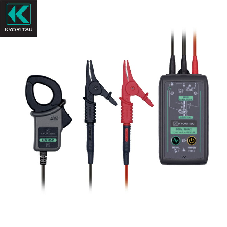 【メーカー公式ショップ】コンセントテスタ用注入器 KEW 8341 KEW4505/4505BT専用 共立電気計器(KYORITSU)