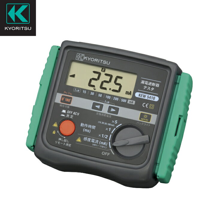 漏電遮断器テスタ KEW 5410 漏電ブレーカの良否判定 共立電気計器(KYORITSU)