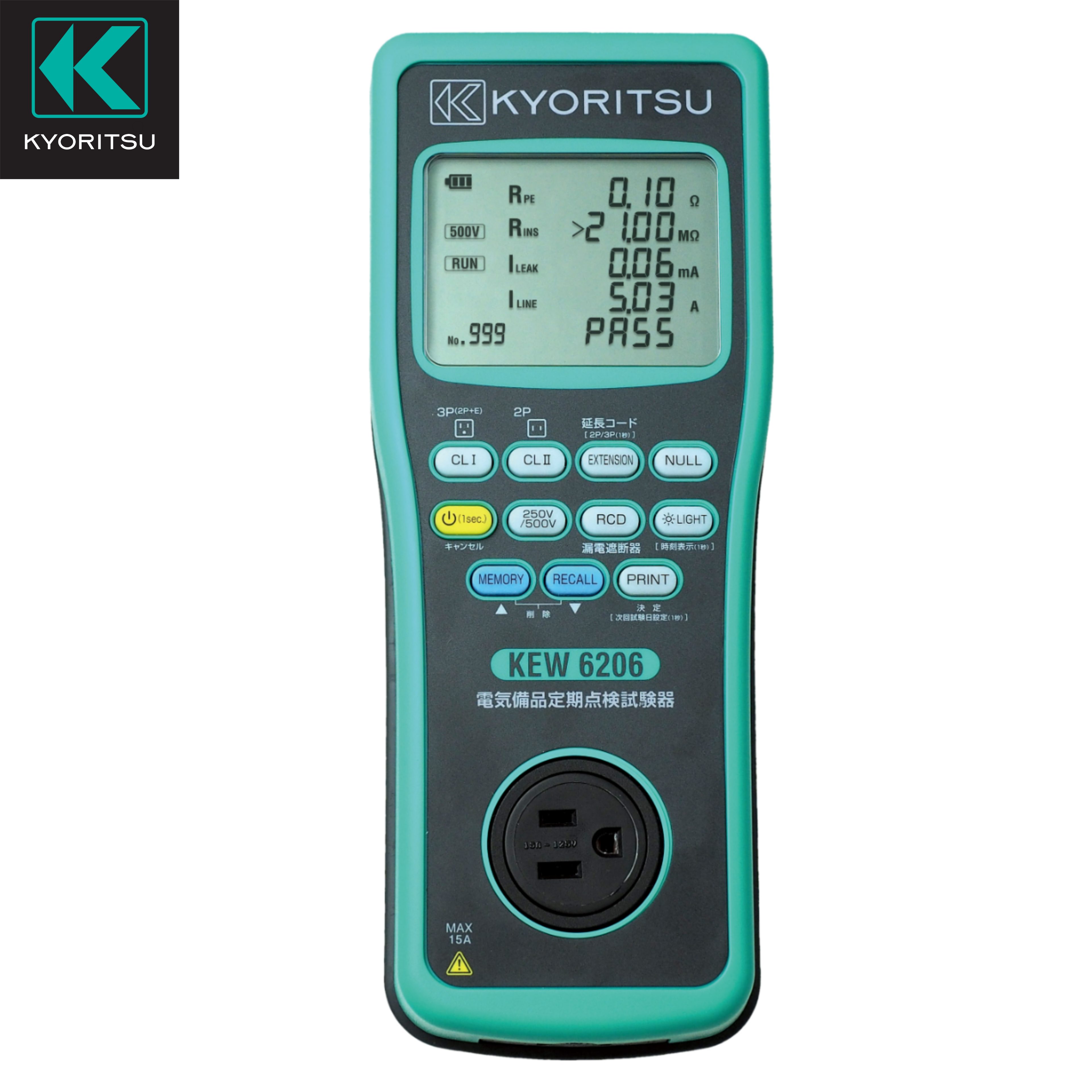 Ωŵ״ŷԾŹ㤨֡ڥ᡼åסŵ KEW 6206 ưδ Ωŵ״(KYORITSUפβǤʤ110,000ߤˤʤޤ