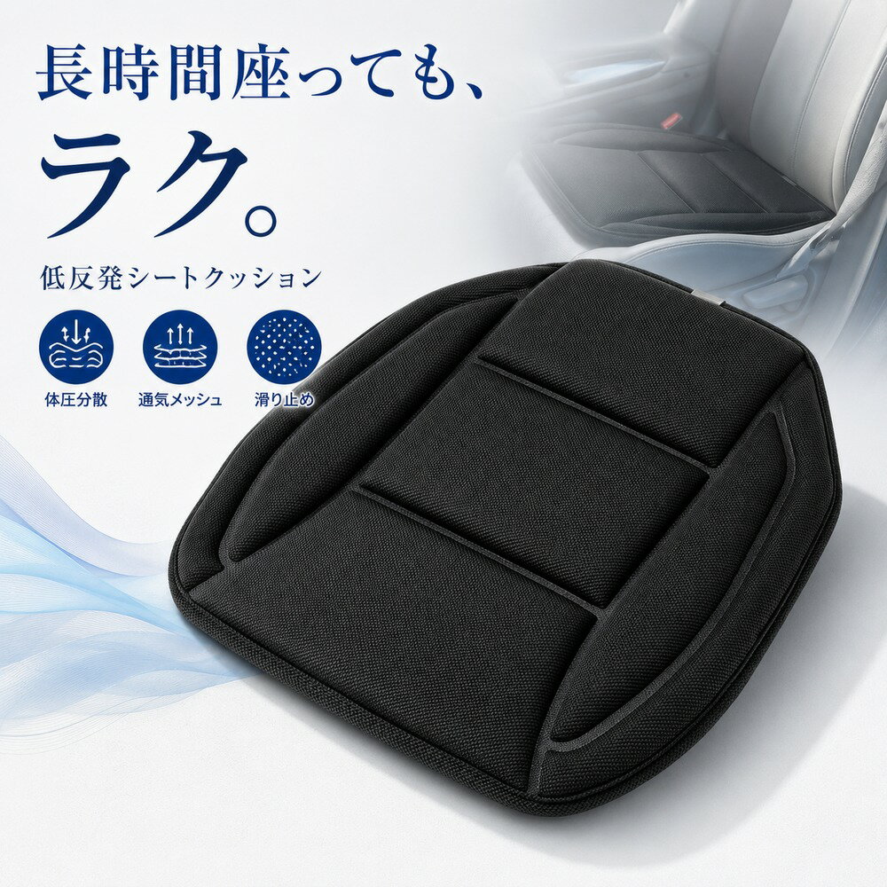 楽天市場】ニトリ クッション（車用品・バイク用品）の通販