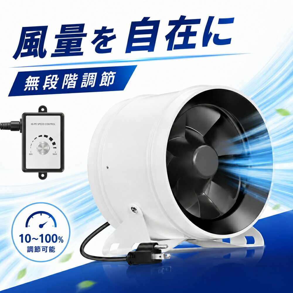 楽天市場】ダクト ファン 排気 200mmの通販