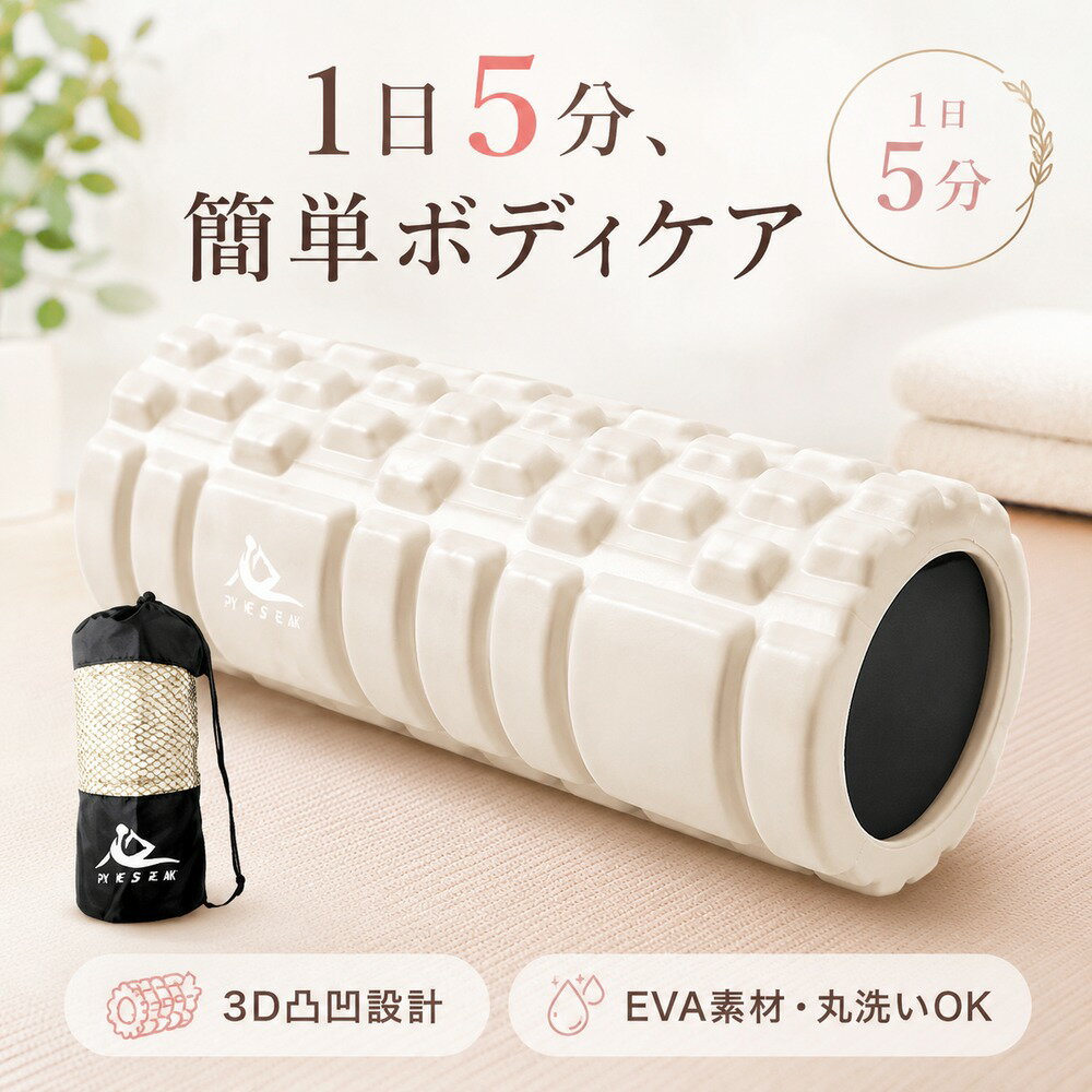 楽天市場】ユミコアボディ ローラーの通販