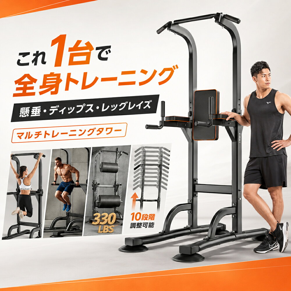 楽天市場】ホームジム パワーリフティング スタンドの通販