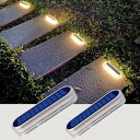ソーラーライト 屋外 ガーデンライト IP68防水 30LED 暖色 ソーラー 屋外 階段ライト 庭 ライト 太陽光パネル充電 自動点灯/消灯 玄関先 庭 通路...