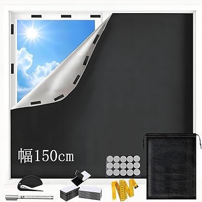 超遮光シート 遮光 窓 布 窓遮光シート 窓断熱シート 窓 断熱カーテン 遮光シート 窓 夏 紫外線遮断 遮..